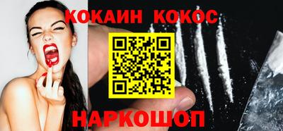 прущие крисы Новодвинск