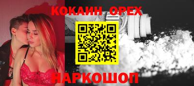 мяу мяу мука Новозыбков