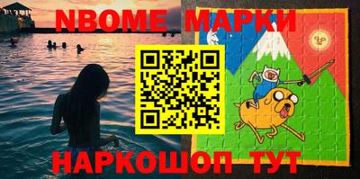 прущие крисы Новодвинск