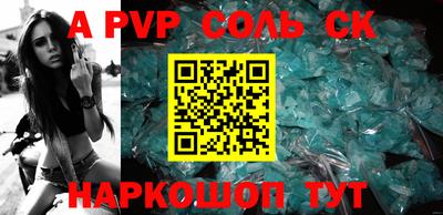 индика Новокубанск