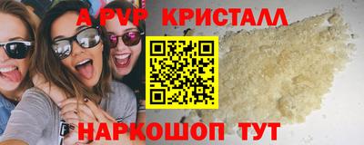 индика Новокубанск