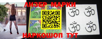 прущие крисы Новодвинск