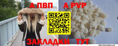 мяу мяу мука Новозыбков