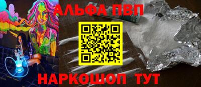 прущие крисы Новодвинск