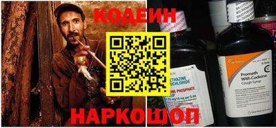 мяу мяу мука Новозыбков