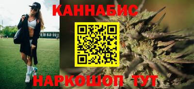 мяу мяу мука Новозыбков