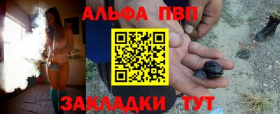 мяу мяу мука Новозыбков