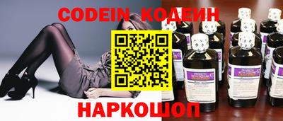 мяу мяу мука Новозыбков