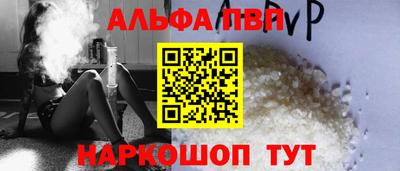 мяу мяу мука Новозыбков
