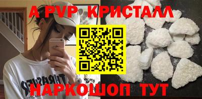 индика Новокубанск