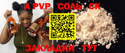 индика Новокубанск
