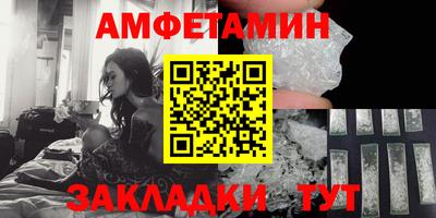 мяу мяу мука Новозыбков