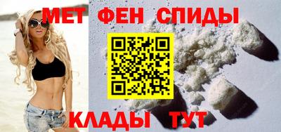 мяу мяу мука Новозыбков