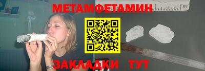 прущие крисы Новодвинск
