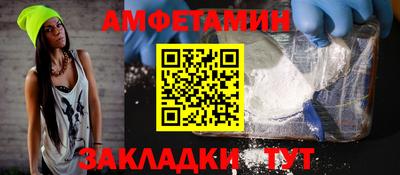 мяу мяу мука Новозыбков