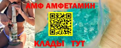 прущие крисы Новодвинск
