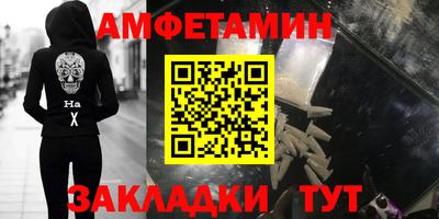 мяу мяу мука Новозыбков
