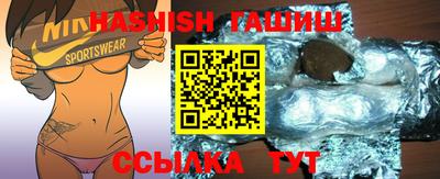 мяу мяу мука Новозыбков