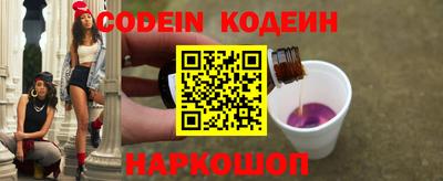 прущие крисы Новодвинск