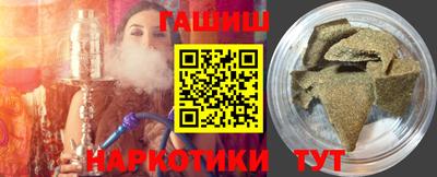 мяу мяу мука Новозыбков