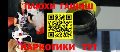 индика Новокубанск