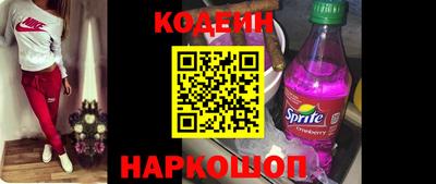 прущие крисы Новодвинск