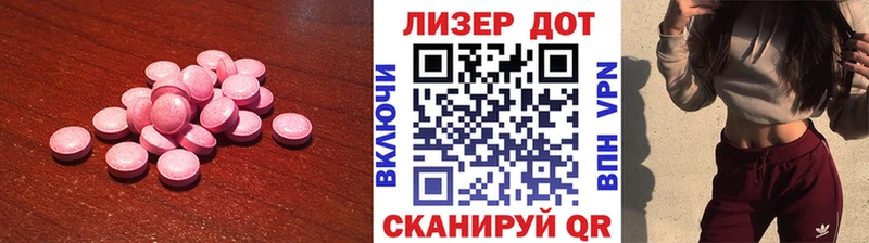 хочу   Мончегорск  ЛСД экстази ecstasy 