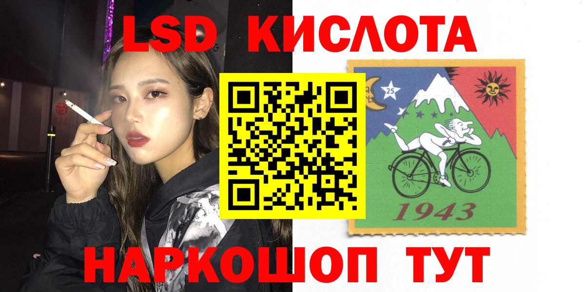 ЛСД экстази кислота  Лсд 25 экстази ecstasy  Мончегорск  Лсд 25 экстази  Вход с VPN 
