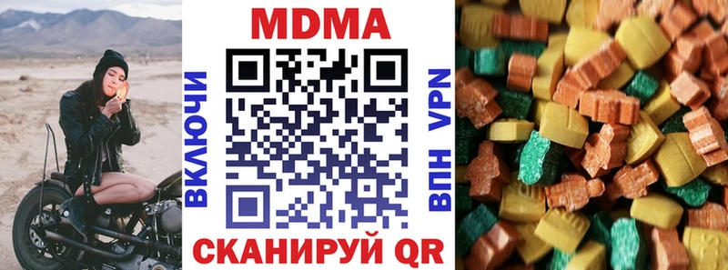 MDMA VHQ  Мончегорск 