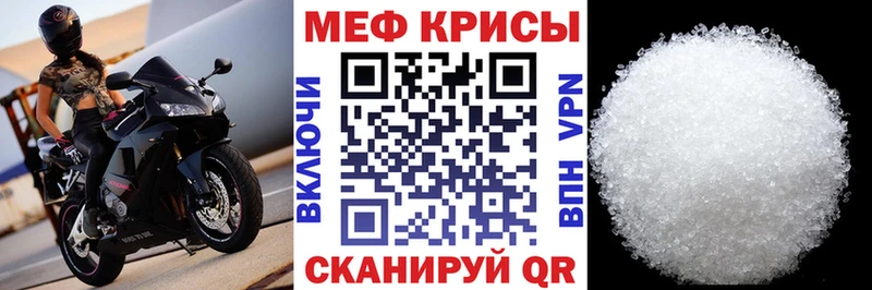 Мефедрон кристаллы  МЕГА ONION  Мончегорск 