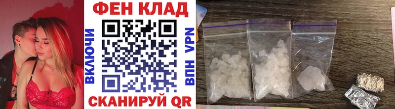 Первитин Декстрометамфетамин 99.9%  Мончегорск 