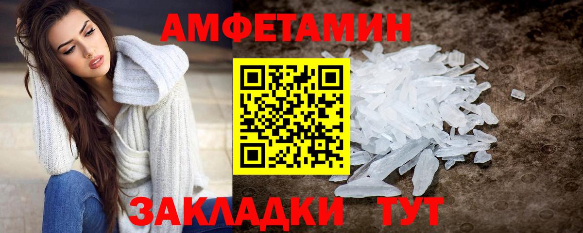MDMA Мончегорск