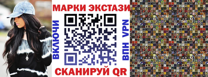 Наркотические марки 1,8мг  гидра ссылки  Мончегорск  как найти закладки 