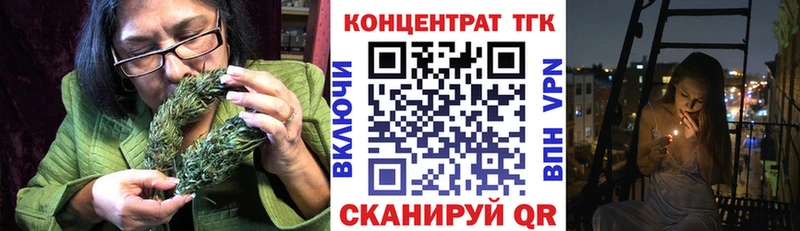 ТГК THC oil  Мончегорск 