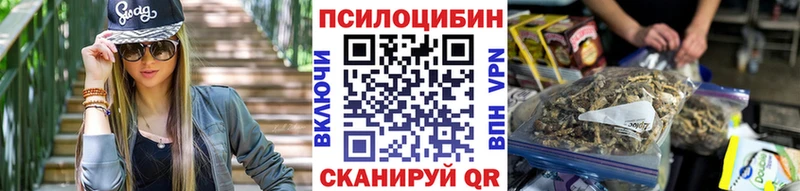 Галлюциногенные грибы Magic Shrooms  Мончегорск 