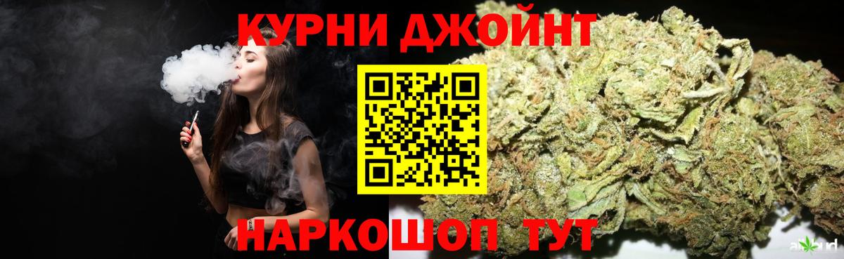 Марихуана Bruce Banner  Марихуана AK-47  Мончегорск  Бошки марихуана Amnesia  Вход с VPN  Каннабис Ganja 